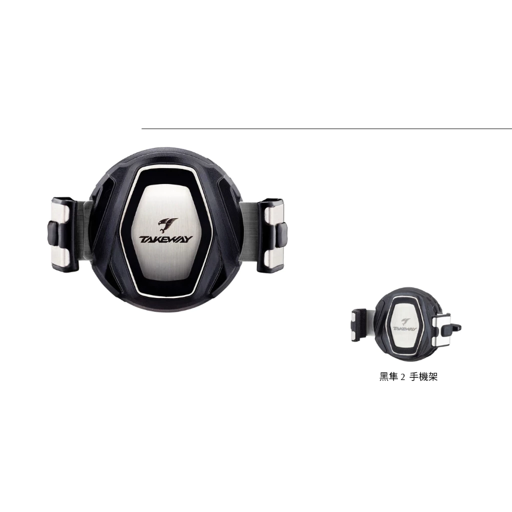TAKEWAY 黑隼2 雙磁浮 AnvPro HAWK1 夾式 防盜版 機車手機架 手機座