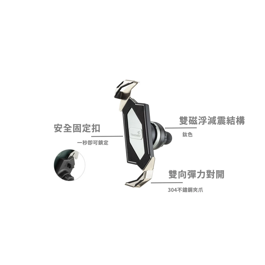 TAKEWAY 黑隼Z 雙磁浮減震手機架 AnvPro 後照鏡款 LA3-PH05-AnvPro 新品上市