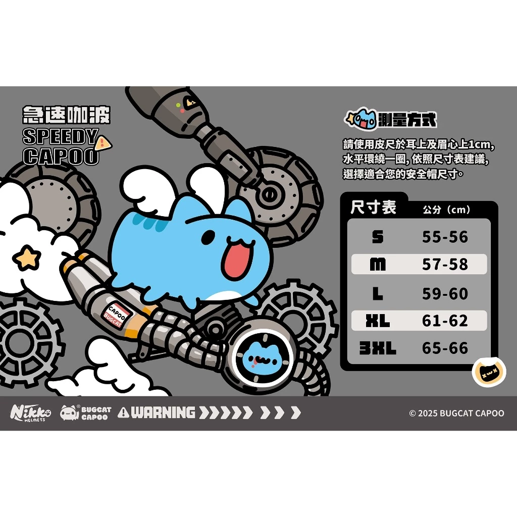   NIKKO N806 急速咖波 ????全新彩繪 全罩安全帽 帽帽蟲 CAPOO N-806