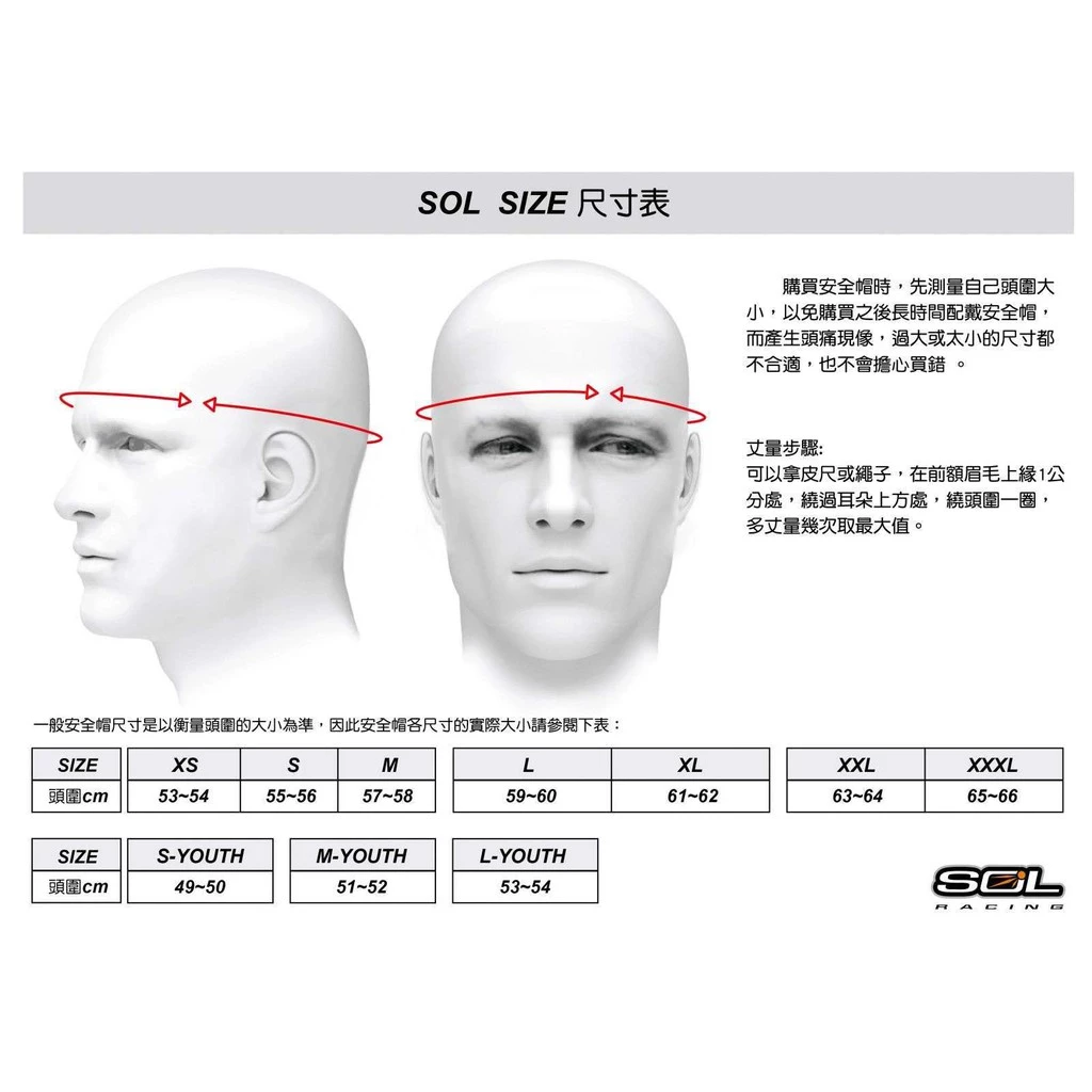 SOL SO-7E 幻影 消光黑/銀 3/4 半罩 安全帽 SO7E