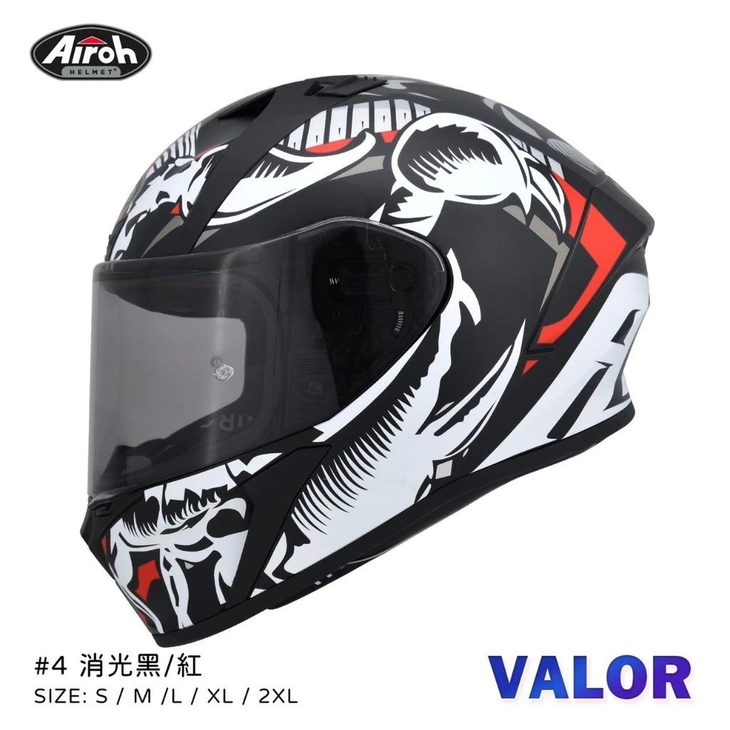 AIROH VALOR 亞洲版 總代理 公司貨 輕量化 全罩 安全帽