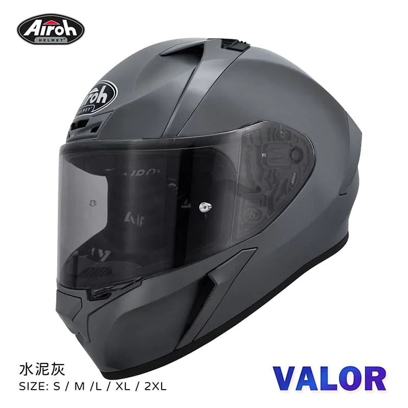 Airoh Valor 素色 水泥灰 輕量化 全罩 安全帽 亞洲版 總代理 公司貨