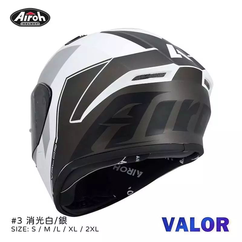 Airoh Valor #3 消光白銀 輕量化 全罩 安全帽 亞洲版 總代理 公司貨