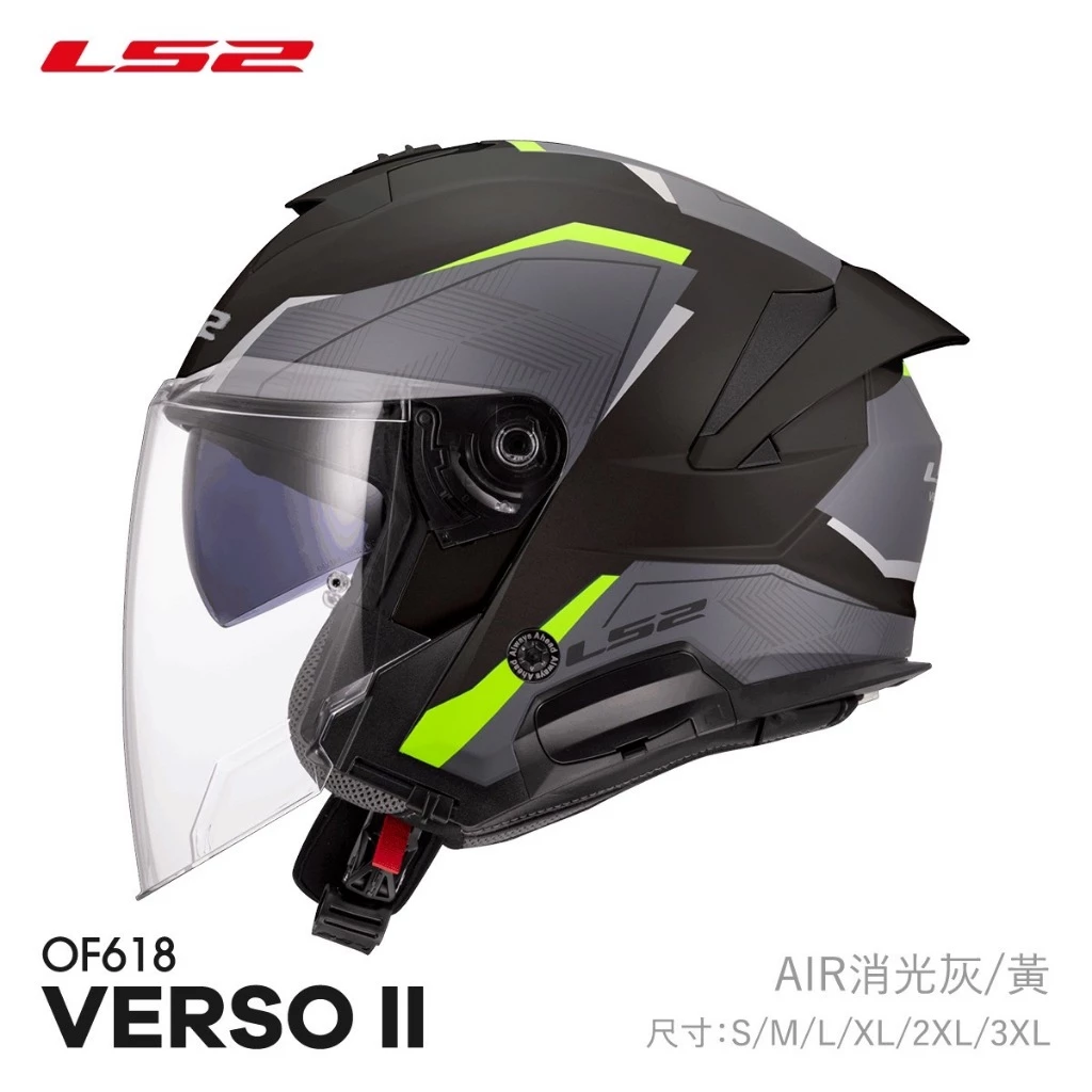 西班牙 LS2 OF618 VERSO II 半罩式安全帽 排齒插扣 內墨鏡 耳機槽 進口帽