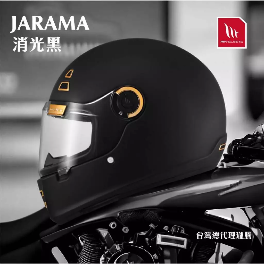 西班牙 MT JARAMA 加拉瑪 消光黑 復古全罩 樂高帽 安全帽 進口帽 亞版 公司貨