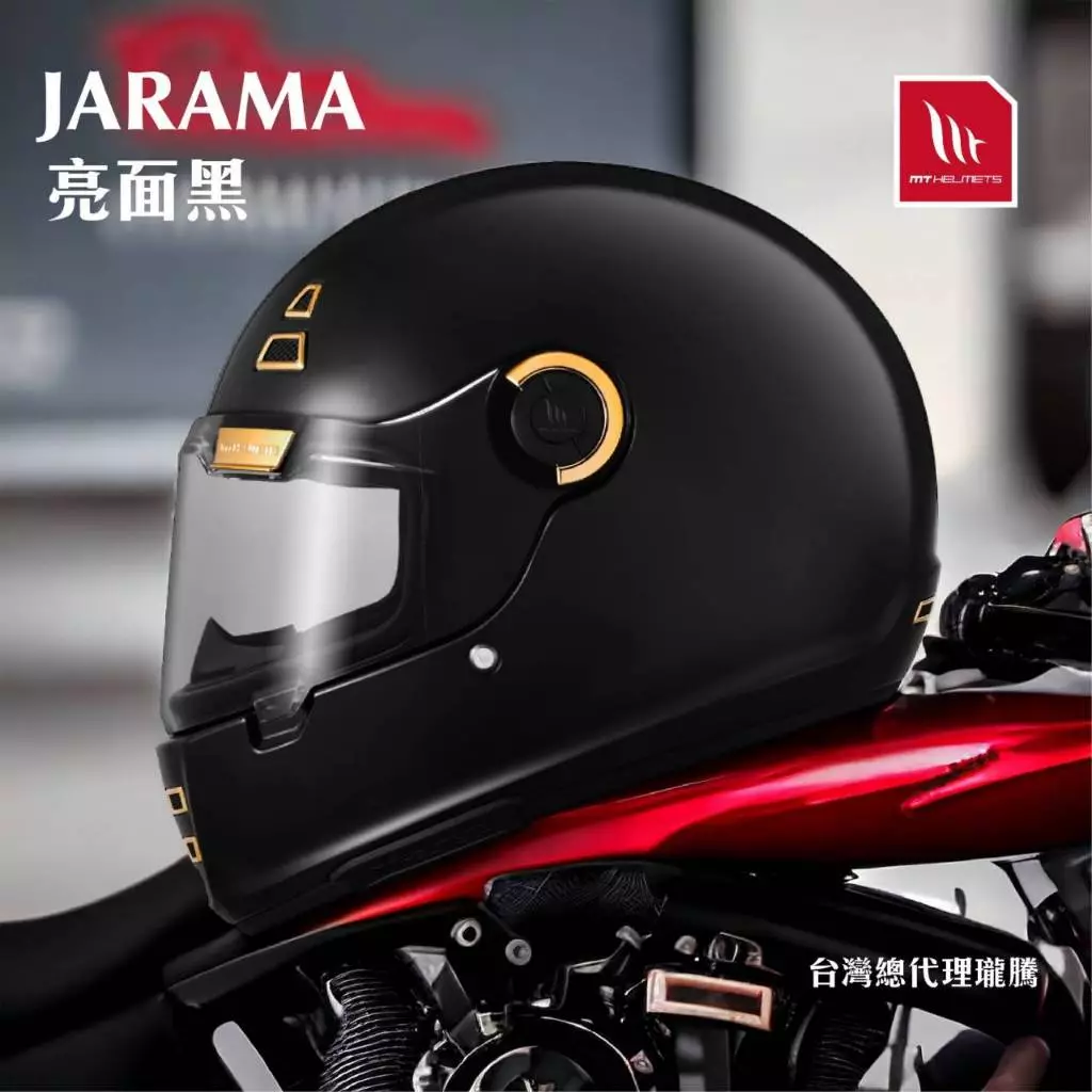 西班牙 MT JARAMA 加拉瑪 亮面黑 復古全罩 樂高帽 安全帽 進口帽 亞版 公司貨