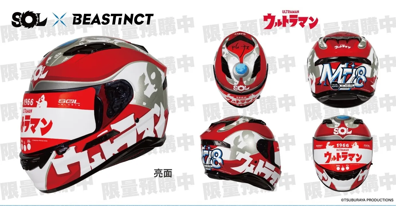 優惠促銷 SOL SF6 X BEASTINCT 超人力霸王 ULTRAMAN 聯名款 全罩安全帽