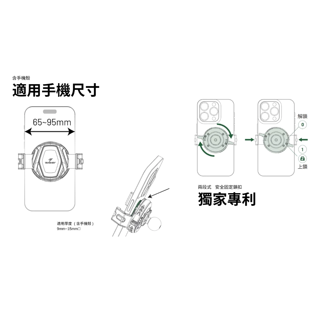 TAKEWAY 黑隼2 雙磁浮 AnvPro HAWK1 夾式 防盜版 機車手機架 手機座