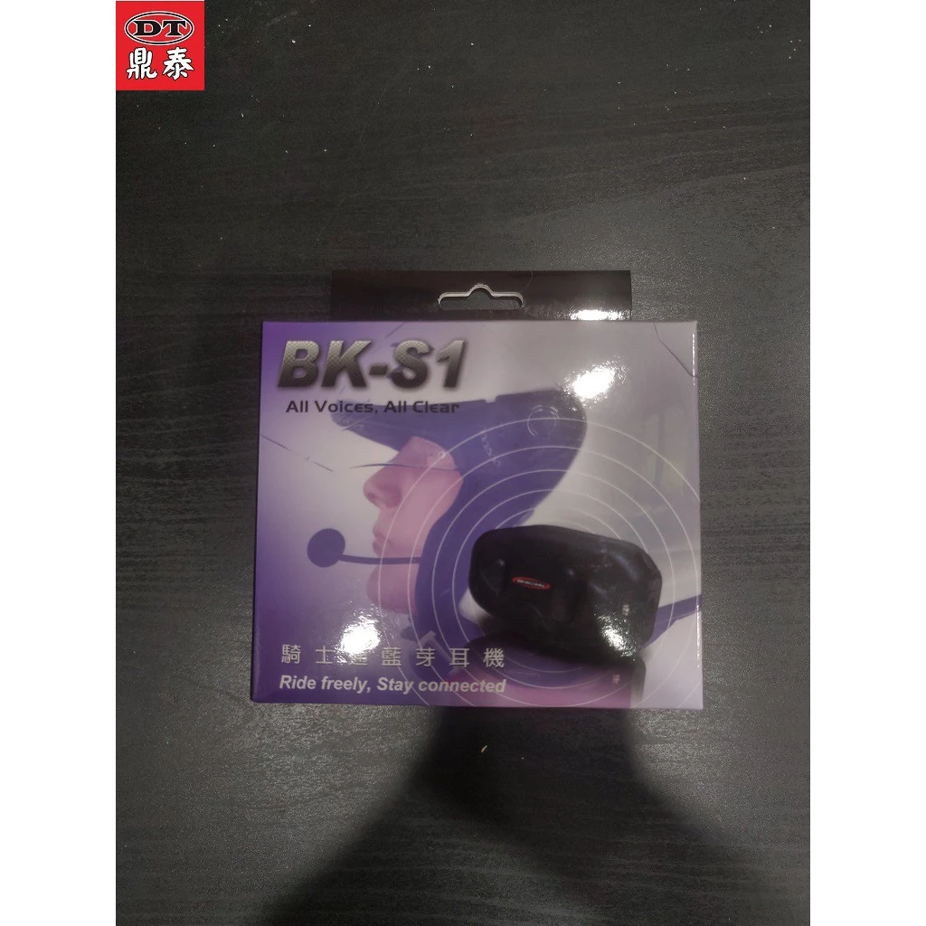 騎士通 BK-S1 BKS1 安全帽 藍牙耳機組