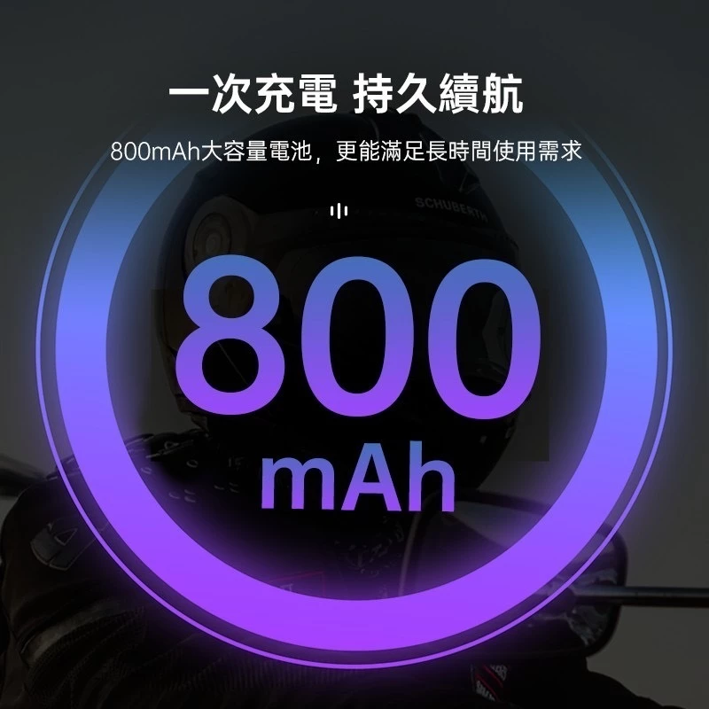 id221 MOTO A2 Pro 安全帽藍芽耳機 高音質 高電量 混音功能 前後對講 中英文提示 現貨