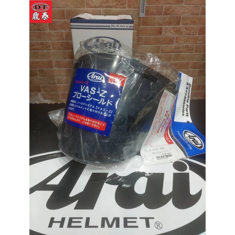 日本 ARAI VAS-Z 鏡片 VZ-RAM 原廠鏡片 深墨片 鏡片 可裝防霧片 VZRAM