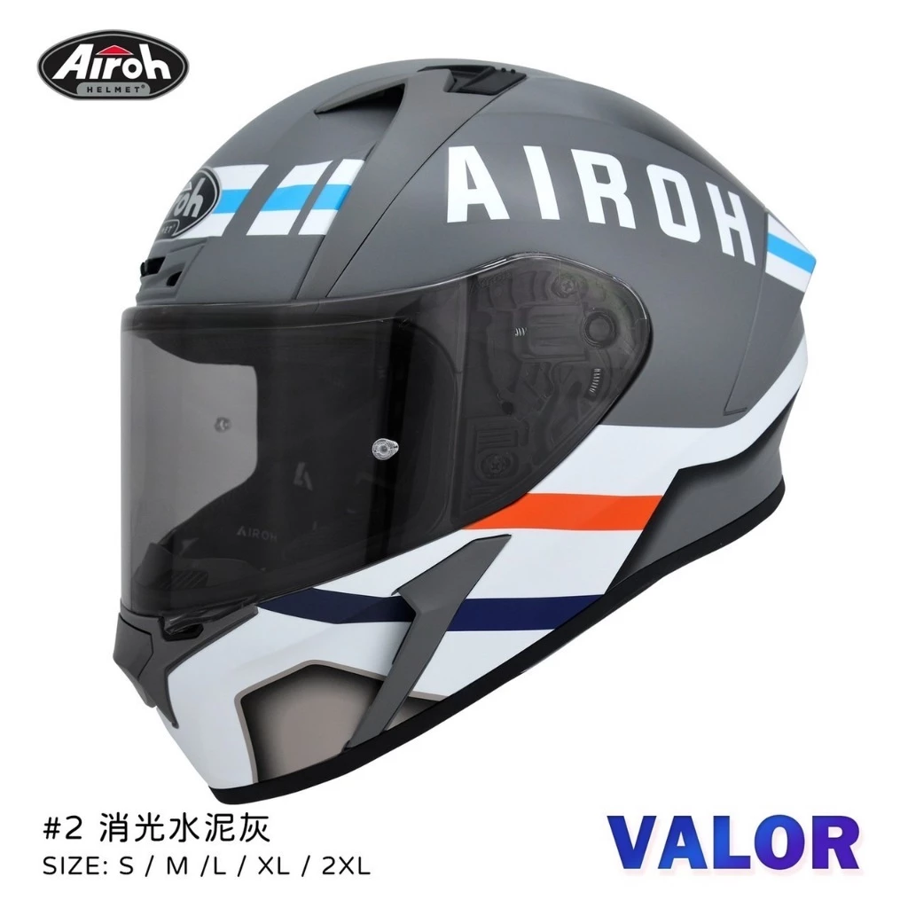 AIROH VALOR 亞洲版 總代理 公司貨 輕量化 全罩 安全帽