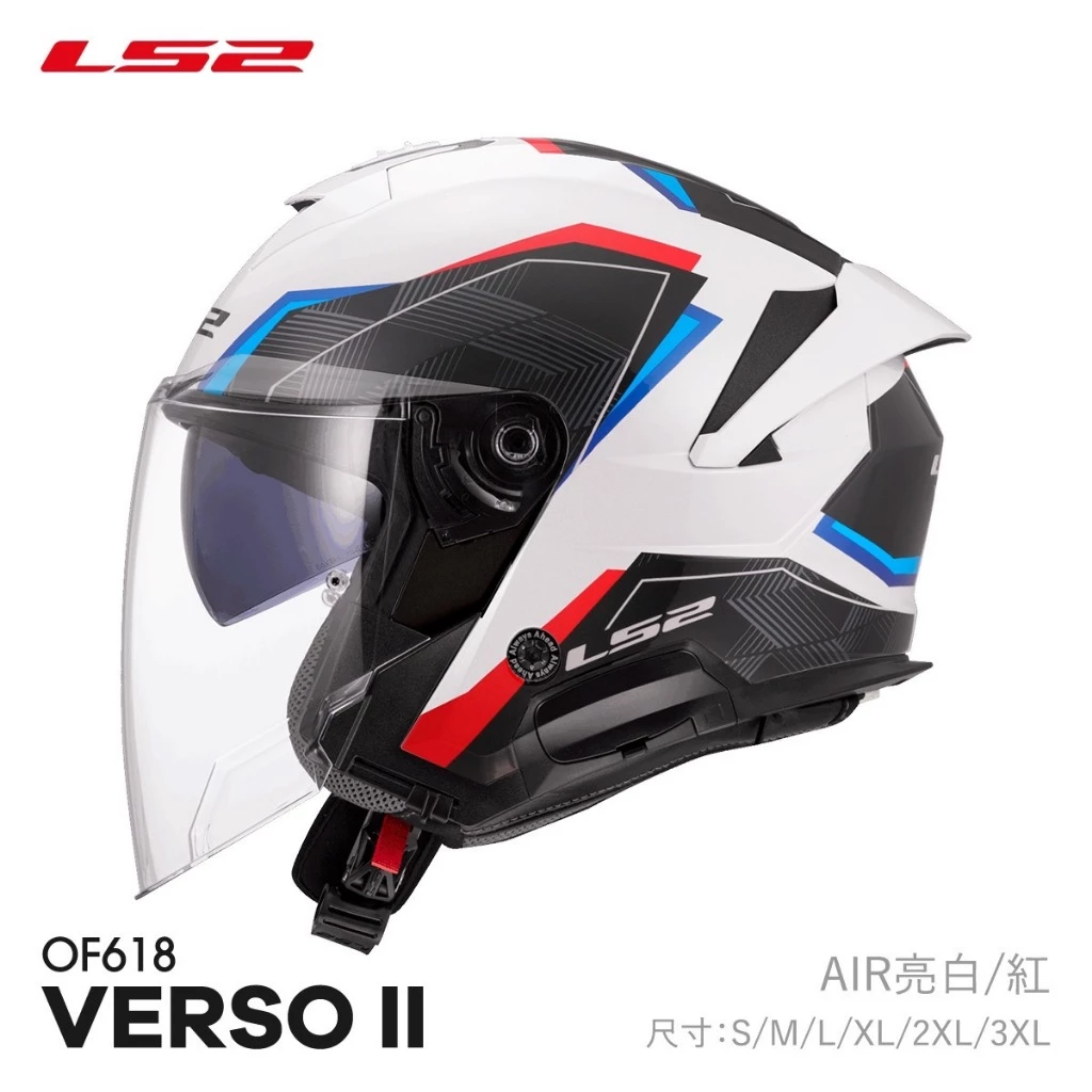 西班牙 LS2 OF618 VERSO II 半罩式安全帽 排齒插扣 內墨鏡 耳機槽 進口帽