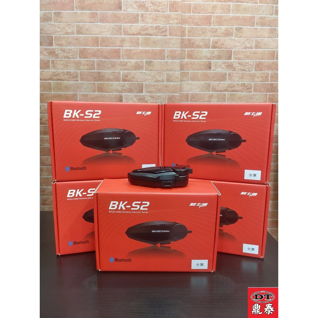 騎士通 BK-S2/BKS2 安全帽 藍牙耳機組