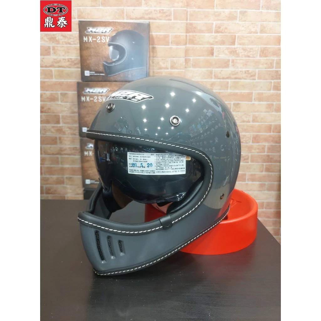  M2R MX-2 SV 水泥灰 超輕量 山車帽 復古 越野帽 全罩帽 安全帽 內藏墨鏡