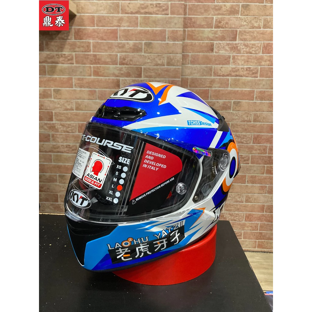 優惠促銷 KYT TT-COURSE TTC 老虎牙子 藍白 聯名款 限量 全罩 安全帽