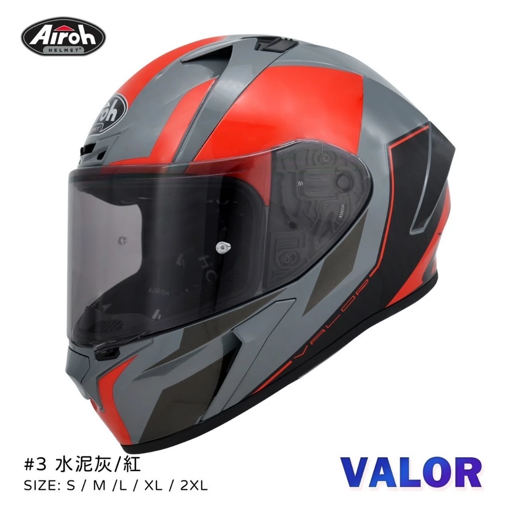 AIROH VALOR 亞洲版 總代理 公司貨 輕量化 全罩 安全帽
