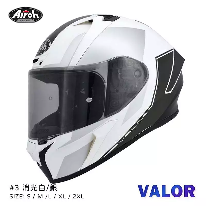 Airoh Valor #3 消光白銀 輕量化 全罩 安全帽 亞洲版 總代理 公司貨