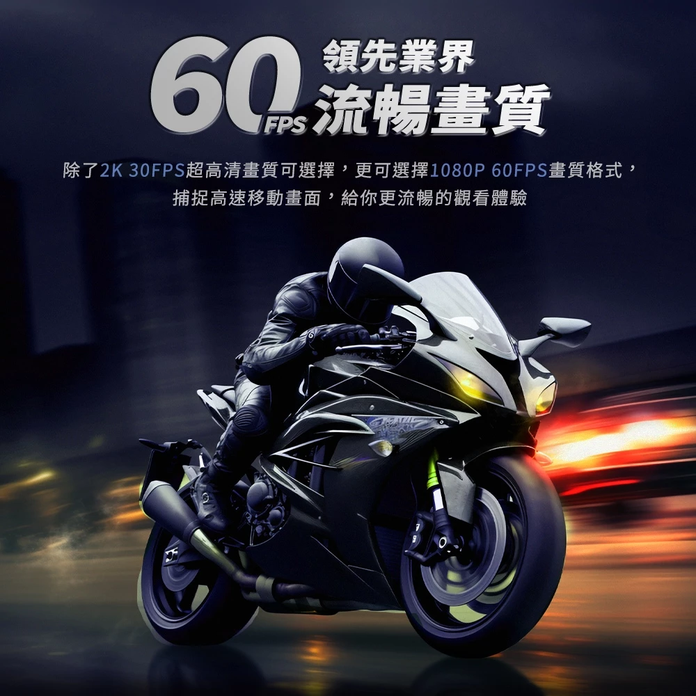 PHILO 飛樂 M2D【贈送64G記憶卡】前後雙錄行車紀錄器 7hr續航 SONY夜視鏡頭
