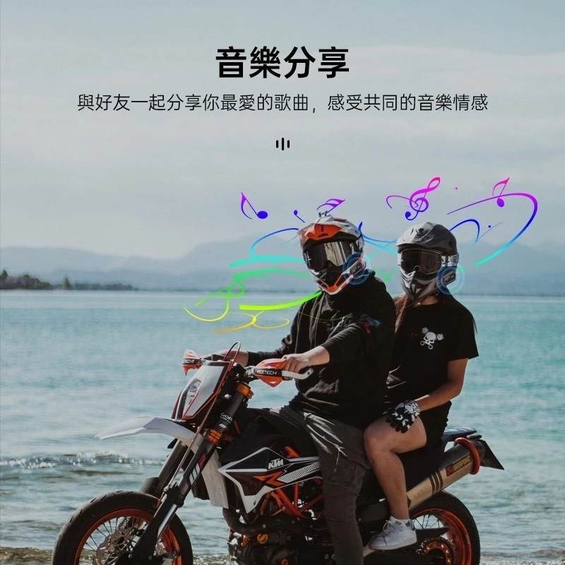 id221 MOTO A2 Pro 安全帽藍芽耳機 高音質 高電量 混音功能 前後對講 中英文提示 現貨