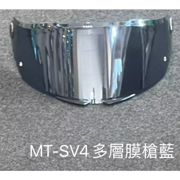 西班牙 MT THUNDER 4 雷神4 STINGER 2 ST2 毒刺2 原廠鏡片 墨片 多層膜電鍍片
