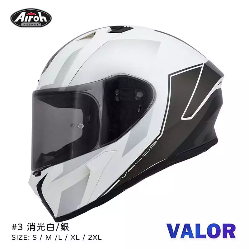 Airoh Valor #3 消光白銀 輕量化 全罩 安全帽 亞洲版 總代理 公司貨