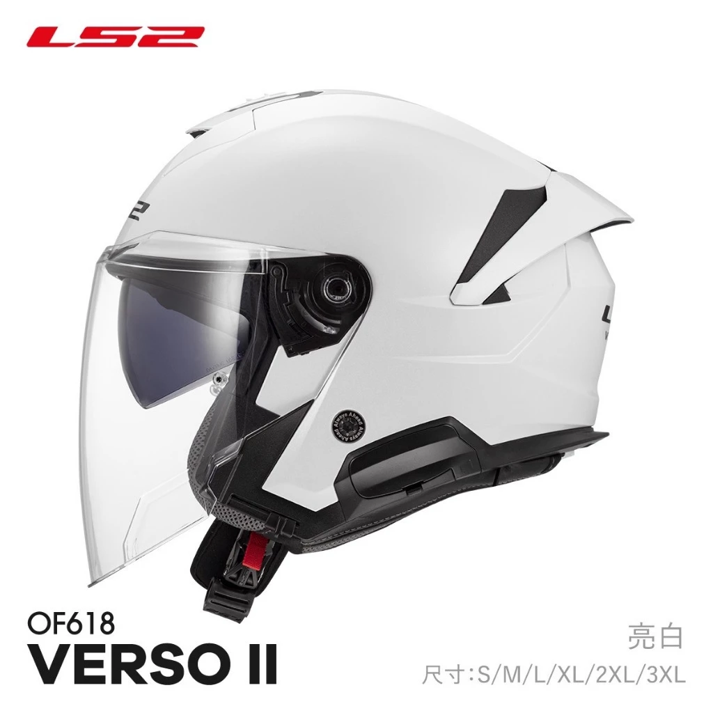西班牙 LS2 OF618 VERSO II 半罩式安全帽 排齒插扣 內墨鏡 耳機槽 進口帽