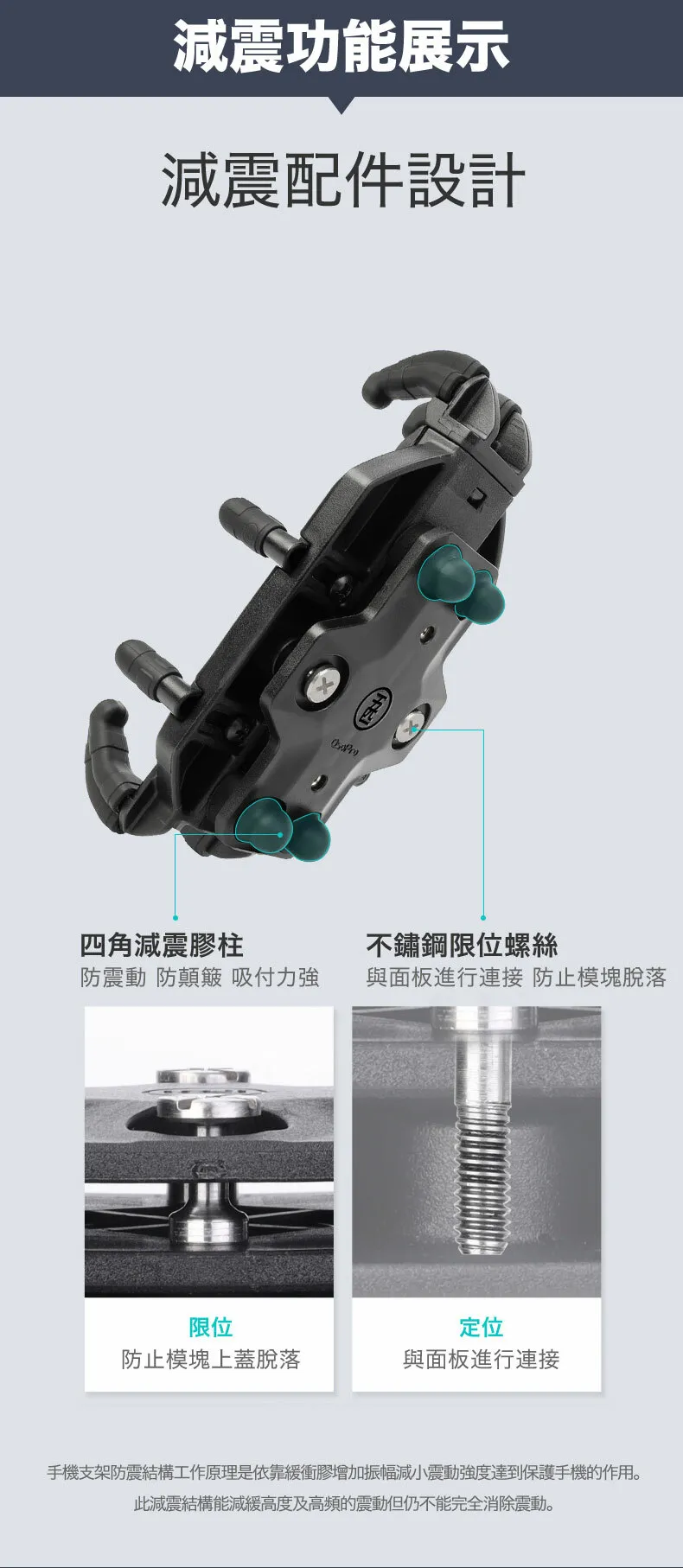 MWUPP五匹 OsoPro 甲殼蟲二代減震手機架 章魚手機架 最新款 台灣公司貨
