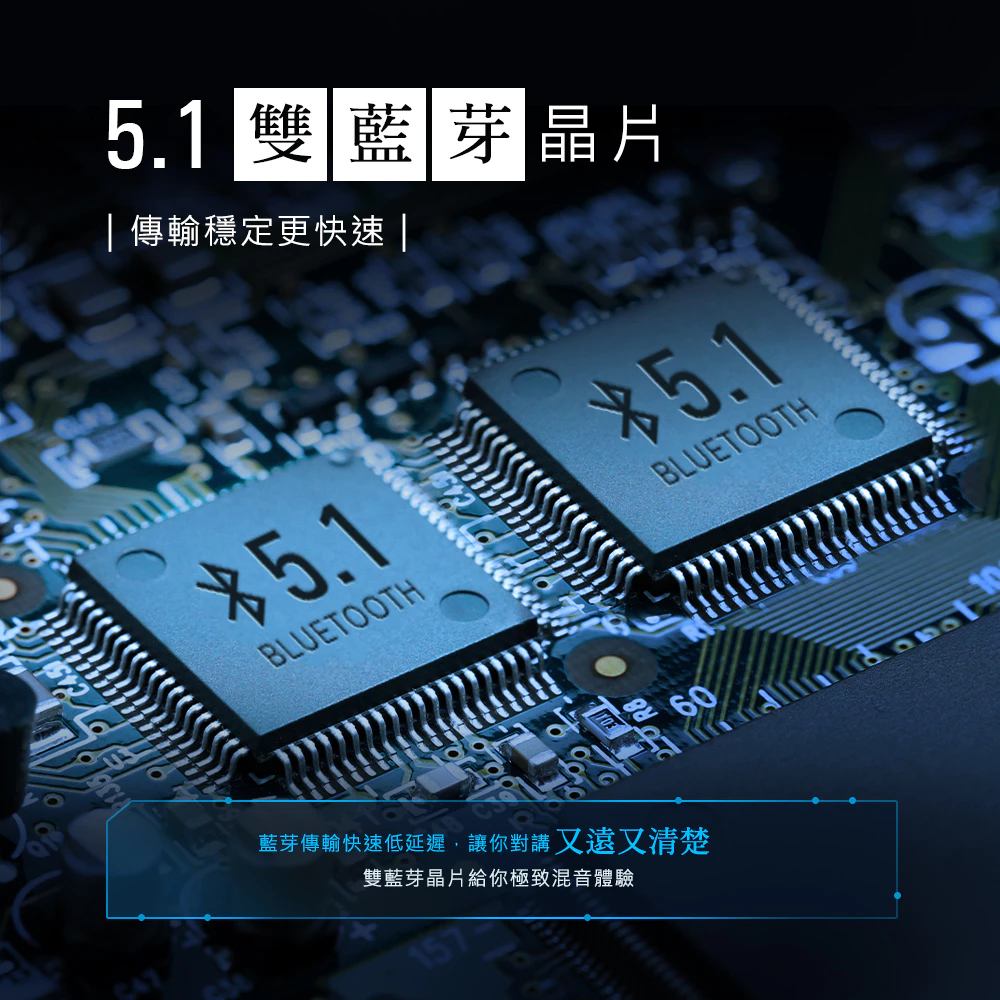 Philo 飛樂 JAZZ5 J5 藍牙耳機 35H 續航 對講 防水 混音 音樂共享 JAZZ 5
