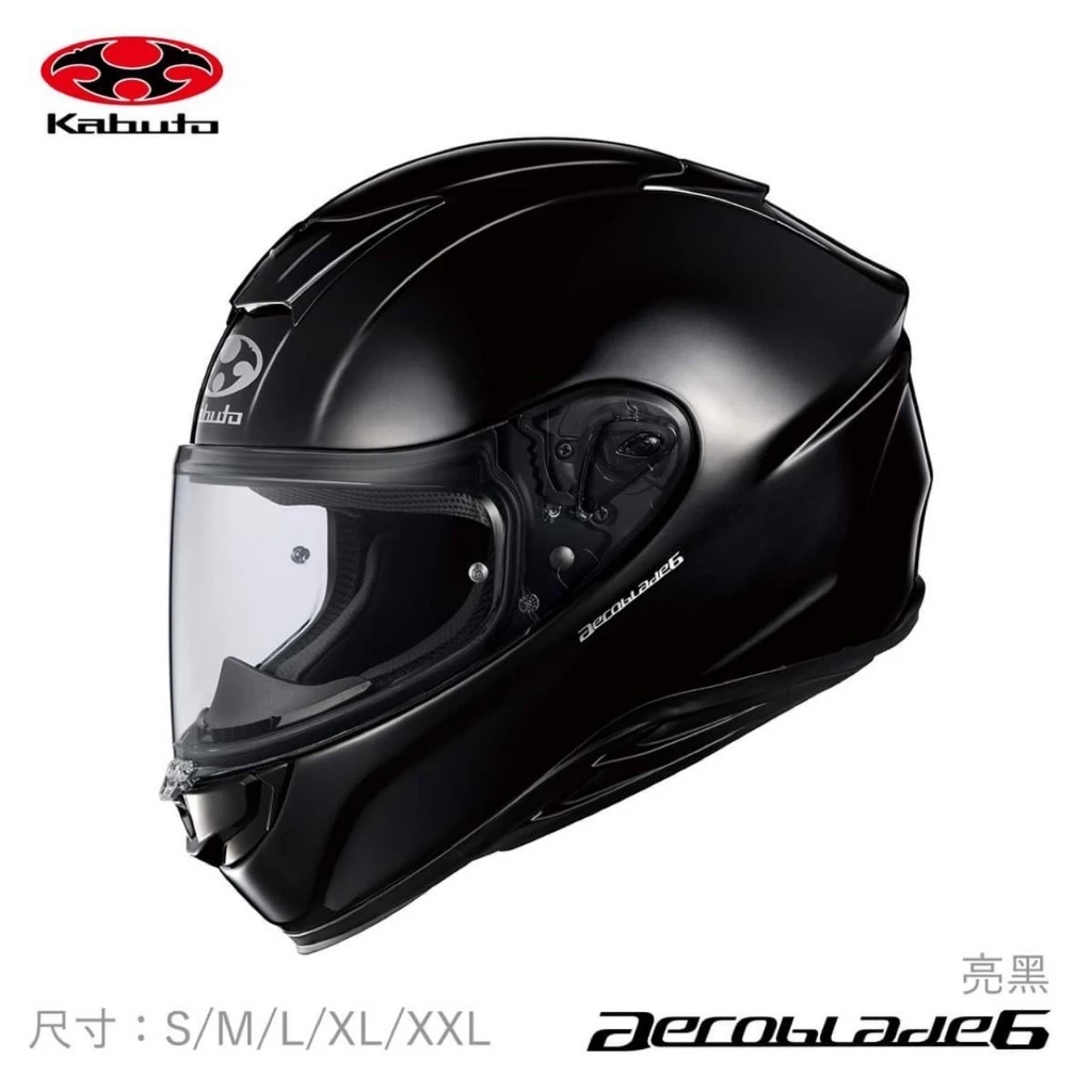 OGK KABUTO AEROBLADE6 空氣刀6 素色 亮黑 空刀6 進口 全罩 安全帽 公司貨 現貨