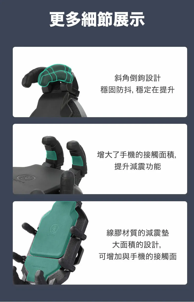 MWUPP五匹 OsoPro 甲殼蟲二代減震手機架 章魚手機架 最新款 台灣公司貨