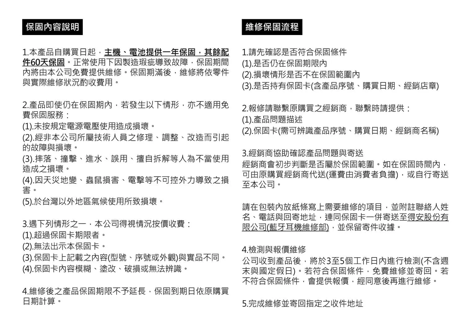 LS2 OF618 VERSO II AIR 專用 TSH-003 藍牙 藍芽耳機 公司貨 TSH003