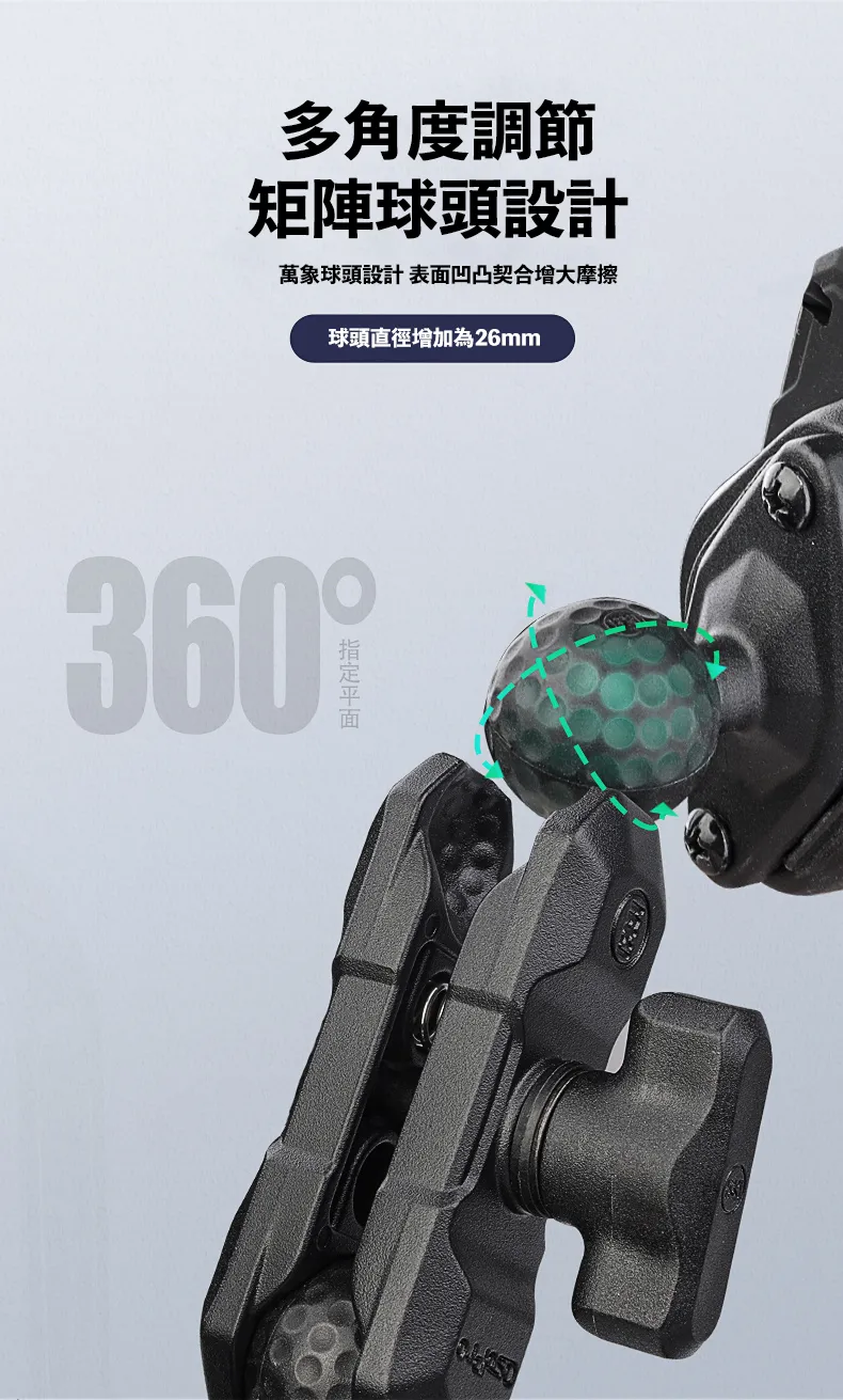 MWUPP五匹 OsoPro 甲殼蟲二代減震手機架 章魚手機架 最新款 台灣公司貨
