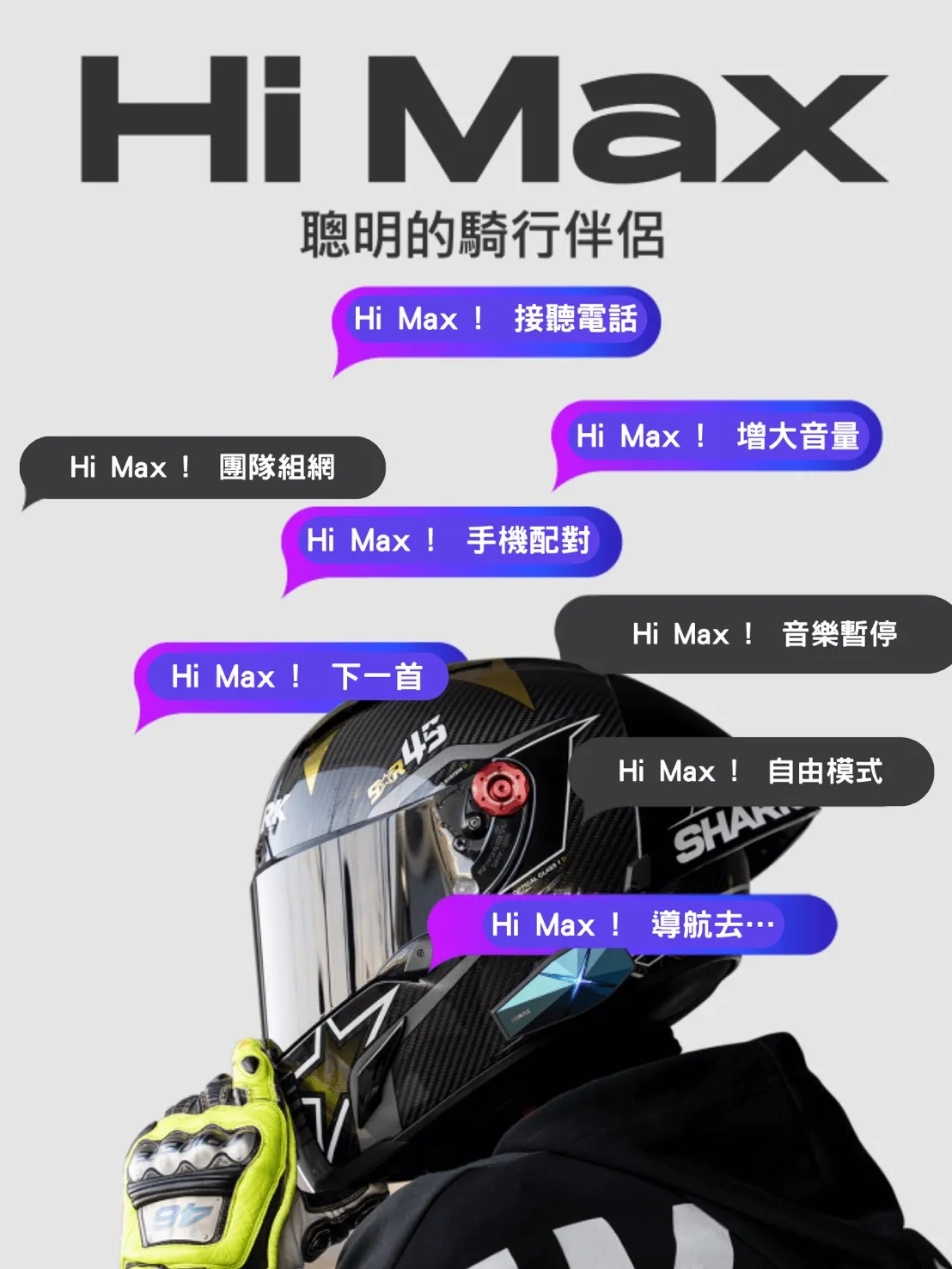 ASMAX F1 PRO 藍牙耳機 磁吸 網狀連線對講 葛萊美調音 藍芽耳機 國際版 公司貨