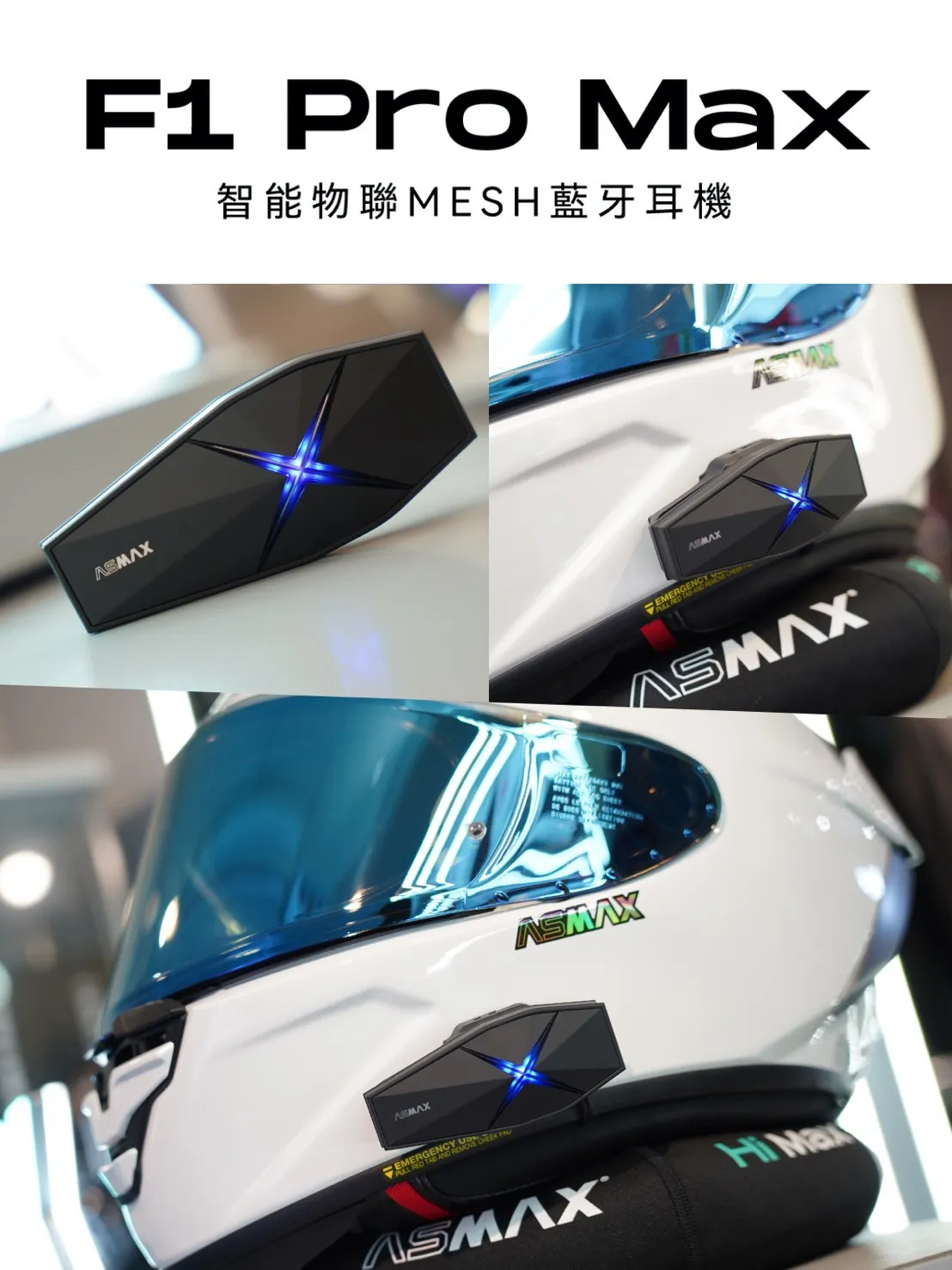 ASMAX F1 PRO MAX 藍牙耳機 磁吸 網狀連線對講 葛萊美調音 藍芽耳機 國際版 公司貨