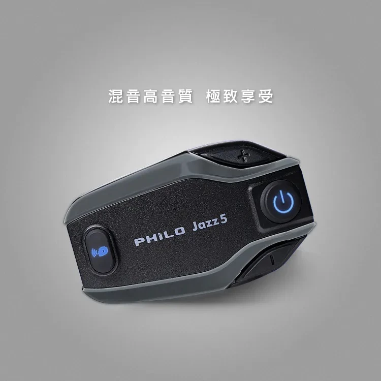 Philo 飛樂 JAZZ5 J5 藍牙耳機 35H 續航 對講 防水 混音 音樂共享 JAZZ 5