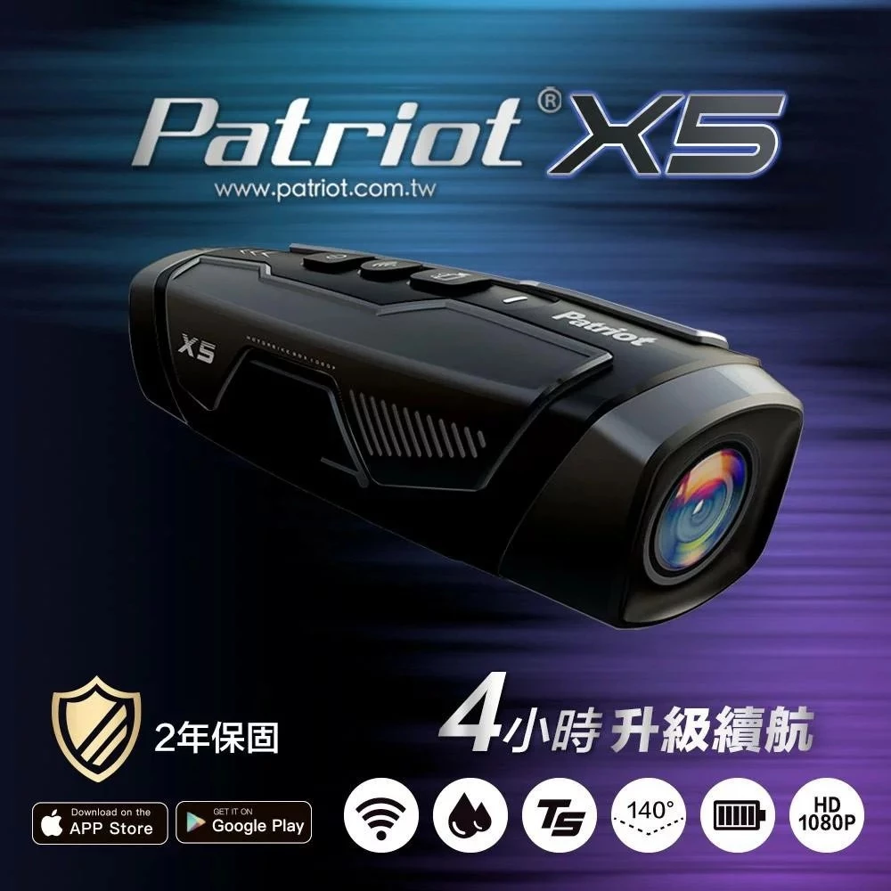 PATRIOT 愛國者 X5 WIFI 雙鏡頭行車記錄器 FHD1080P TS碼流 送32G記憶卡