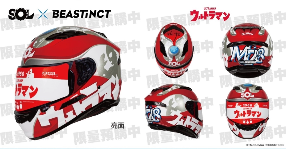 優惠促銷 SOL SF6 X BEASTINCT 超人力霸王 ULTRAMAN 聯名款 全罩安全帽