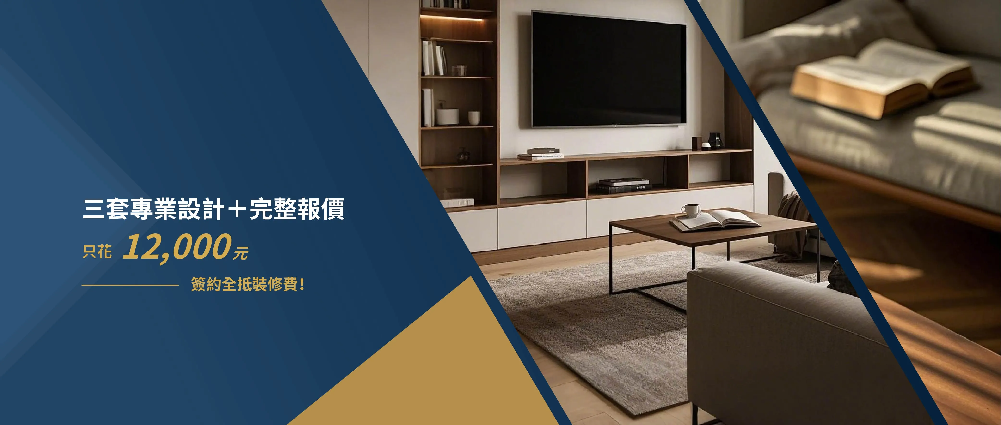 邸苑室內設計-室內設計,室內設計公司,台中室內設計,北屯室內設計公司
