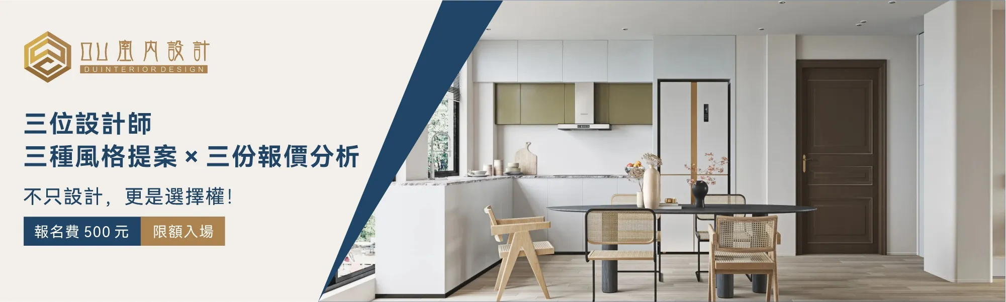 邸苑室內設計-室內設計,室內設計公司,商業空間設計,台中室內設計,北屯區室內設計公司,北屯區商業空間設計