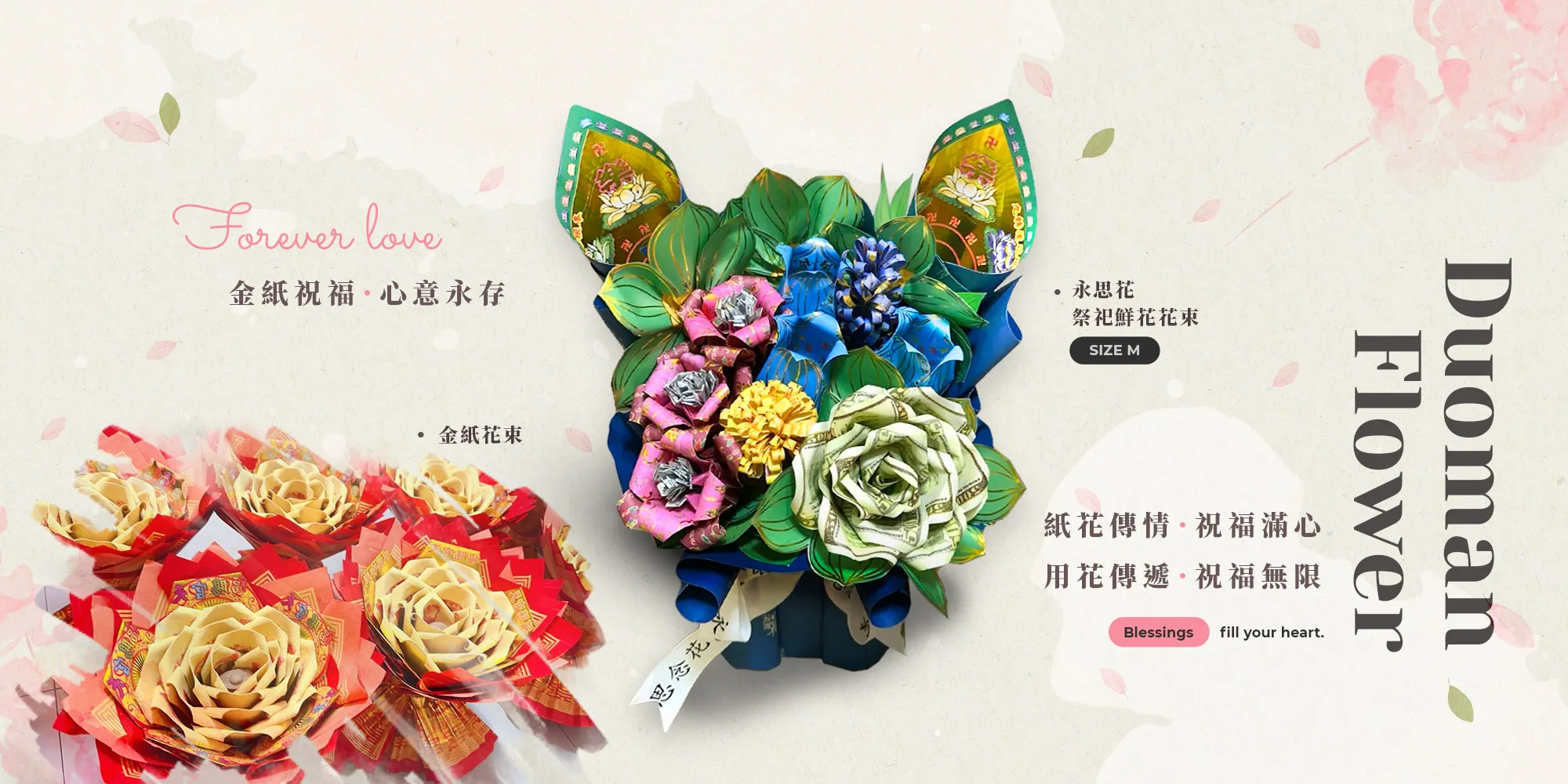 朵鏝工坊-好神花,神明花禮,彰化好神花,彰化神明花禮