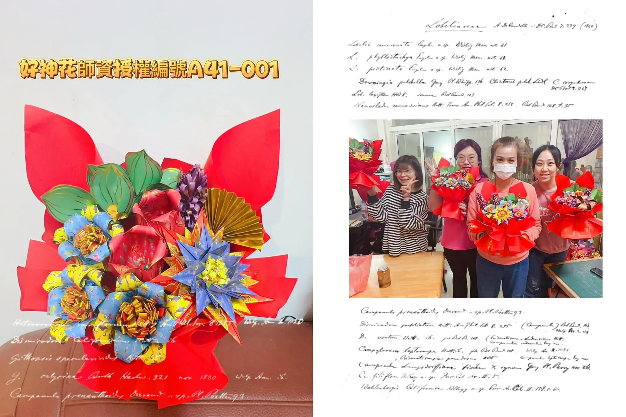 非常感謝 執行長特地排時間來鹿港與我們相聚❤️