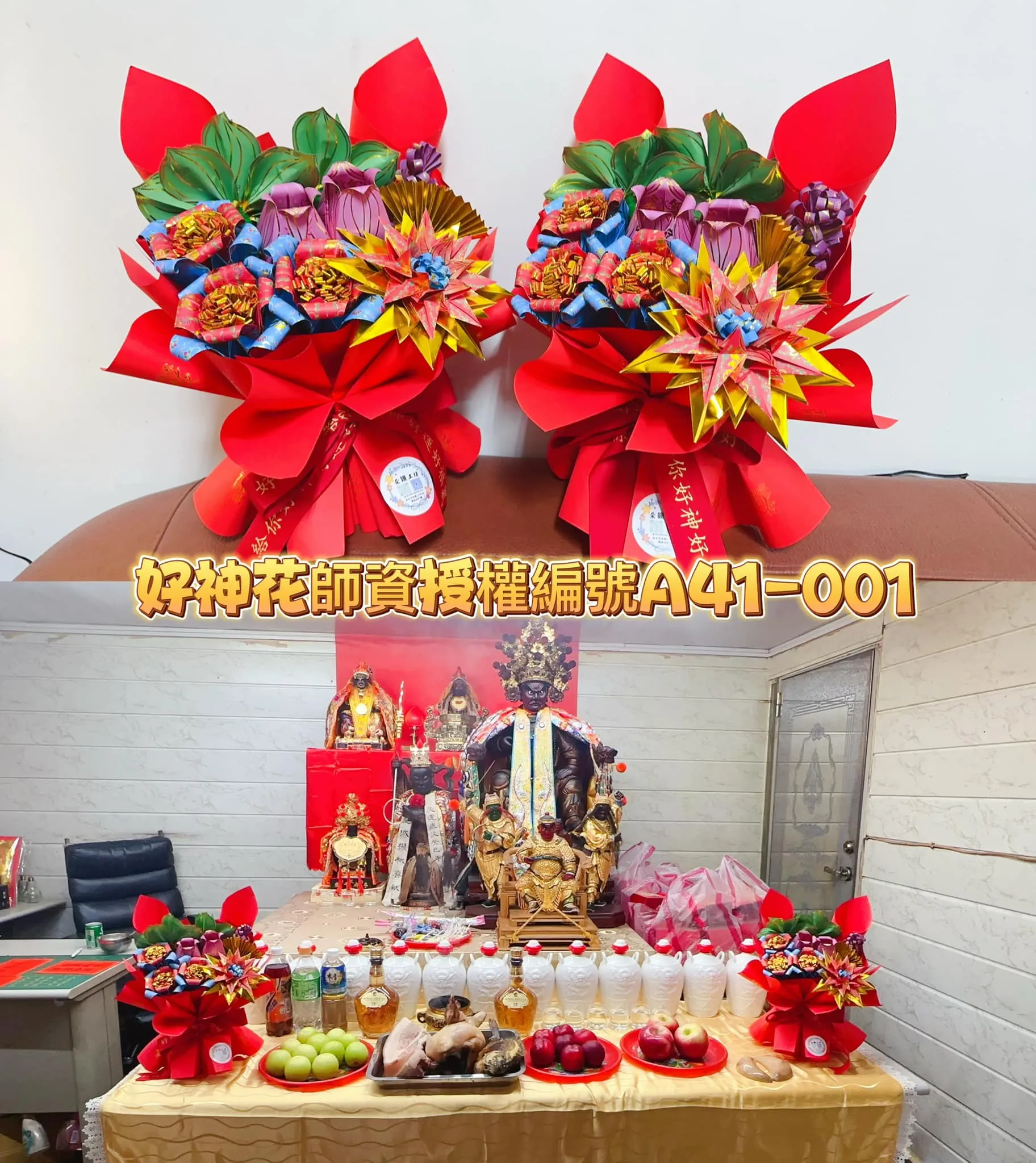 前天晚上臨時做了一對S號鮮花款