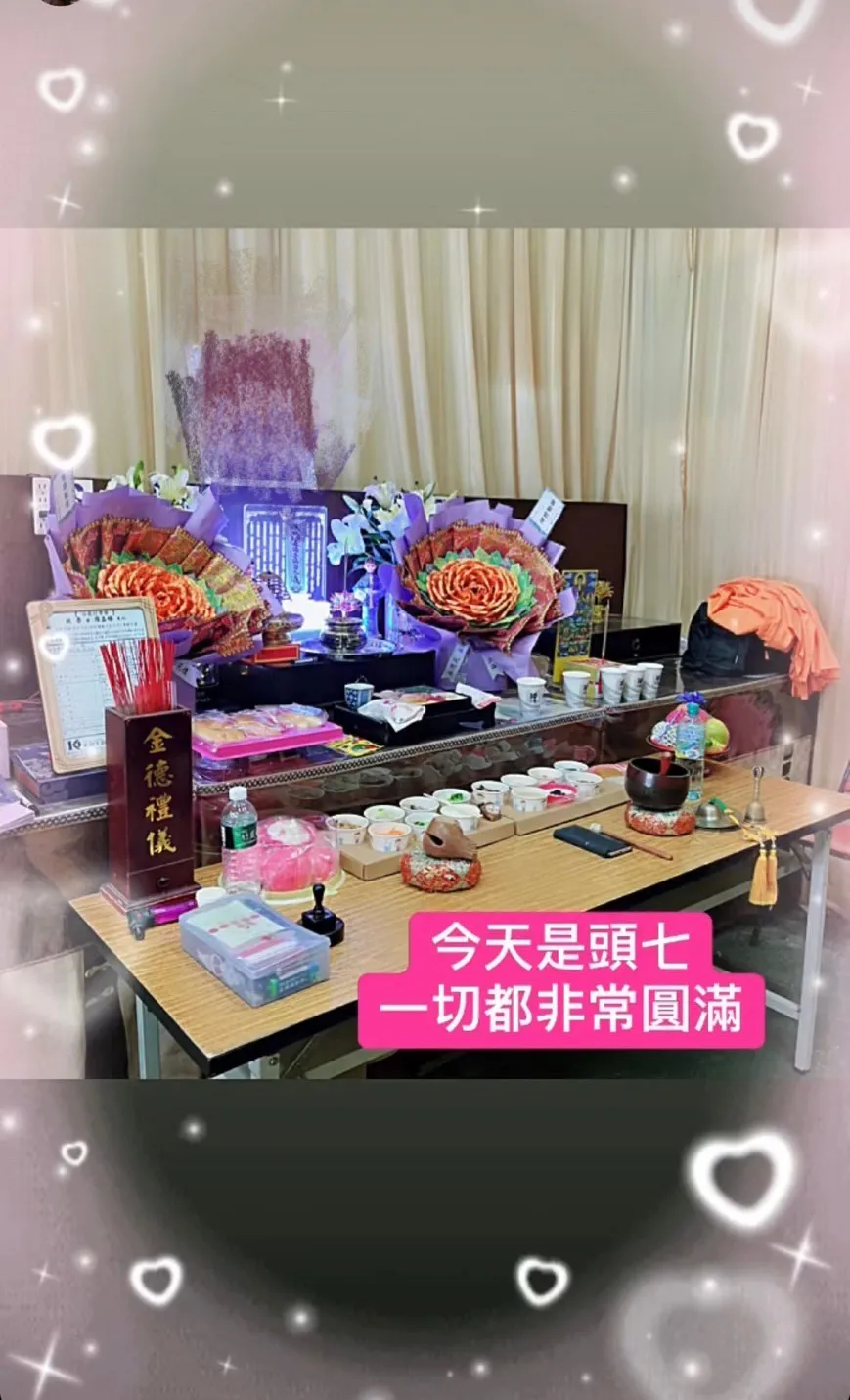 永思花-客製化-L號一對