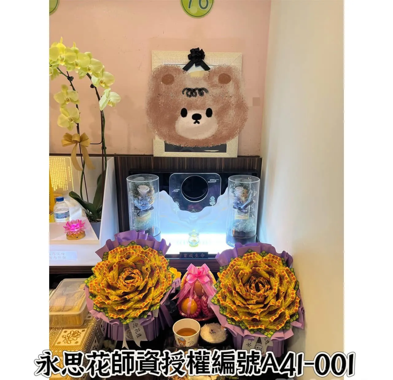 永思-霸王花M號一對