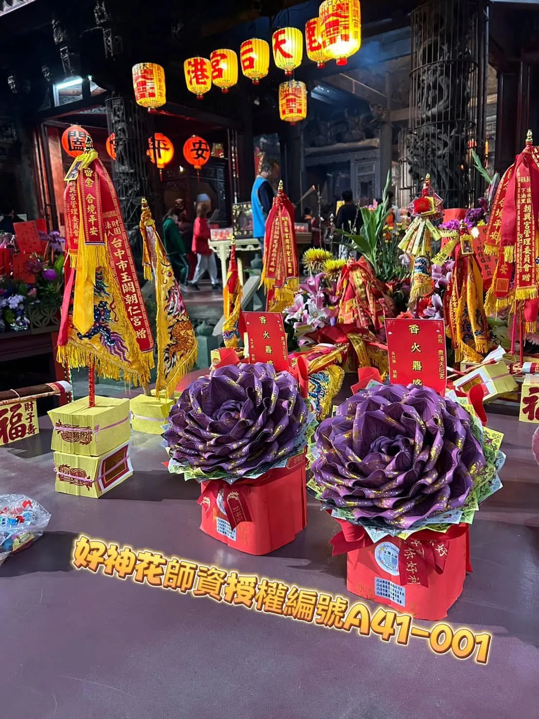 好神花-霸王花M號一對
