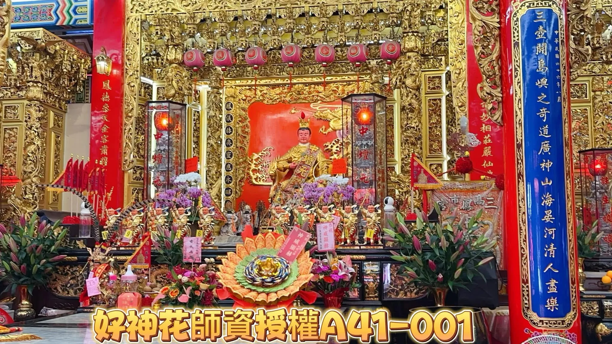 好神花-客製化L加大款一束