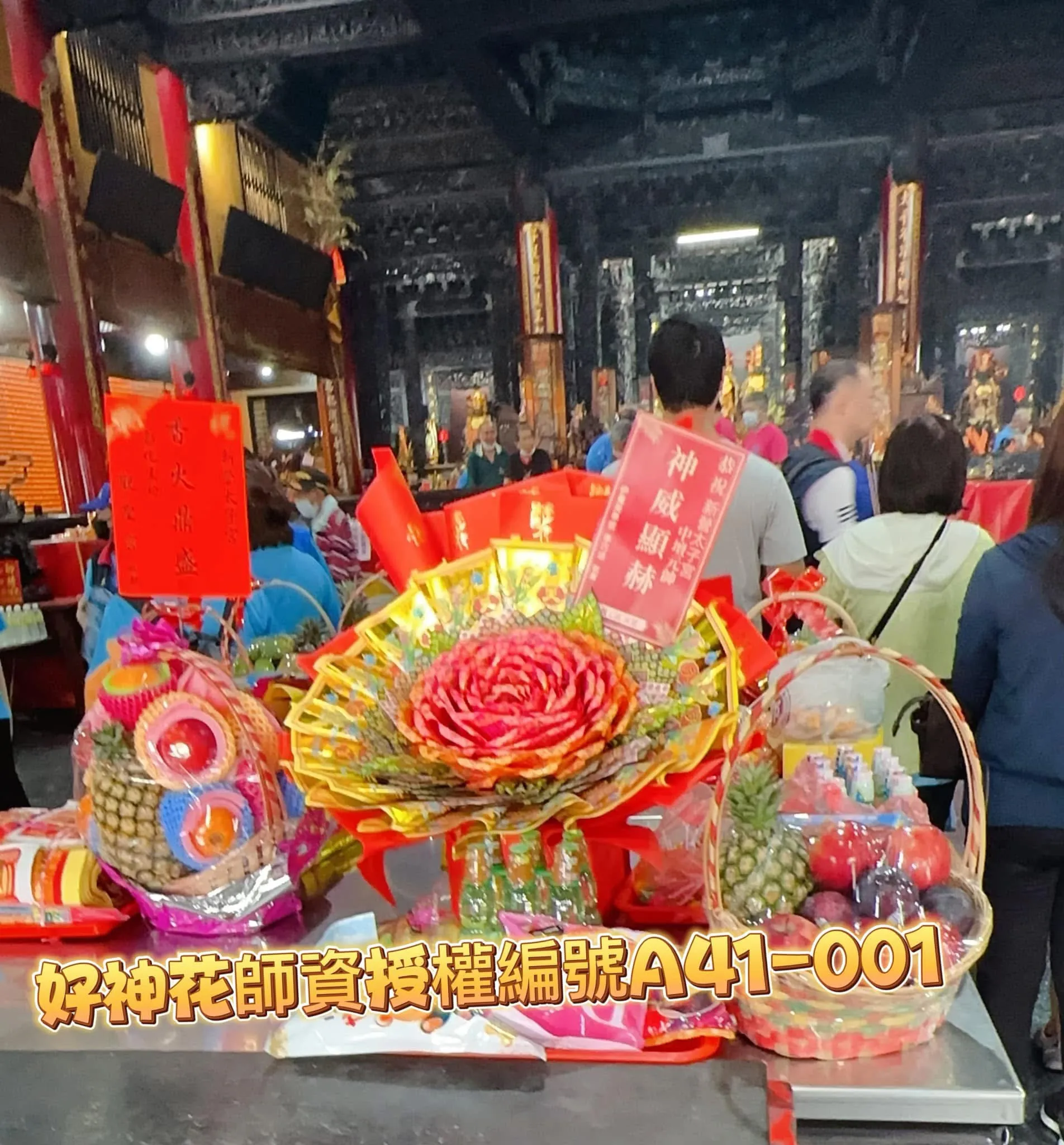 好神花-製化L加大款一束