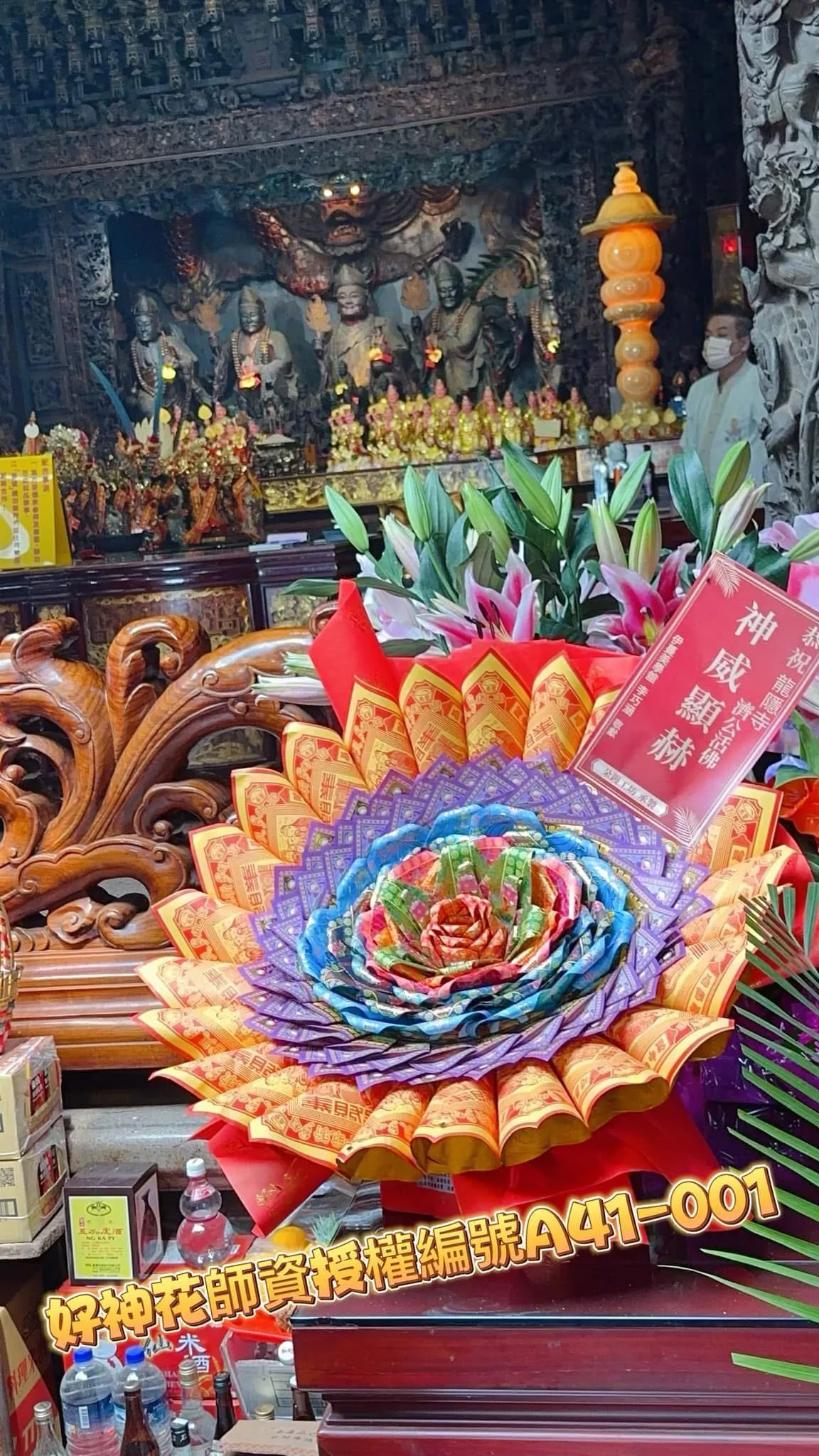 好神花-客製化L加大款一束