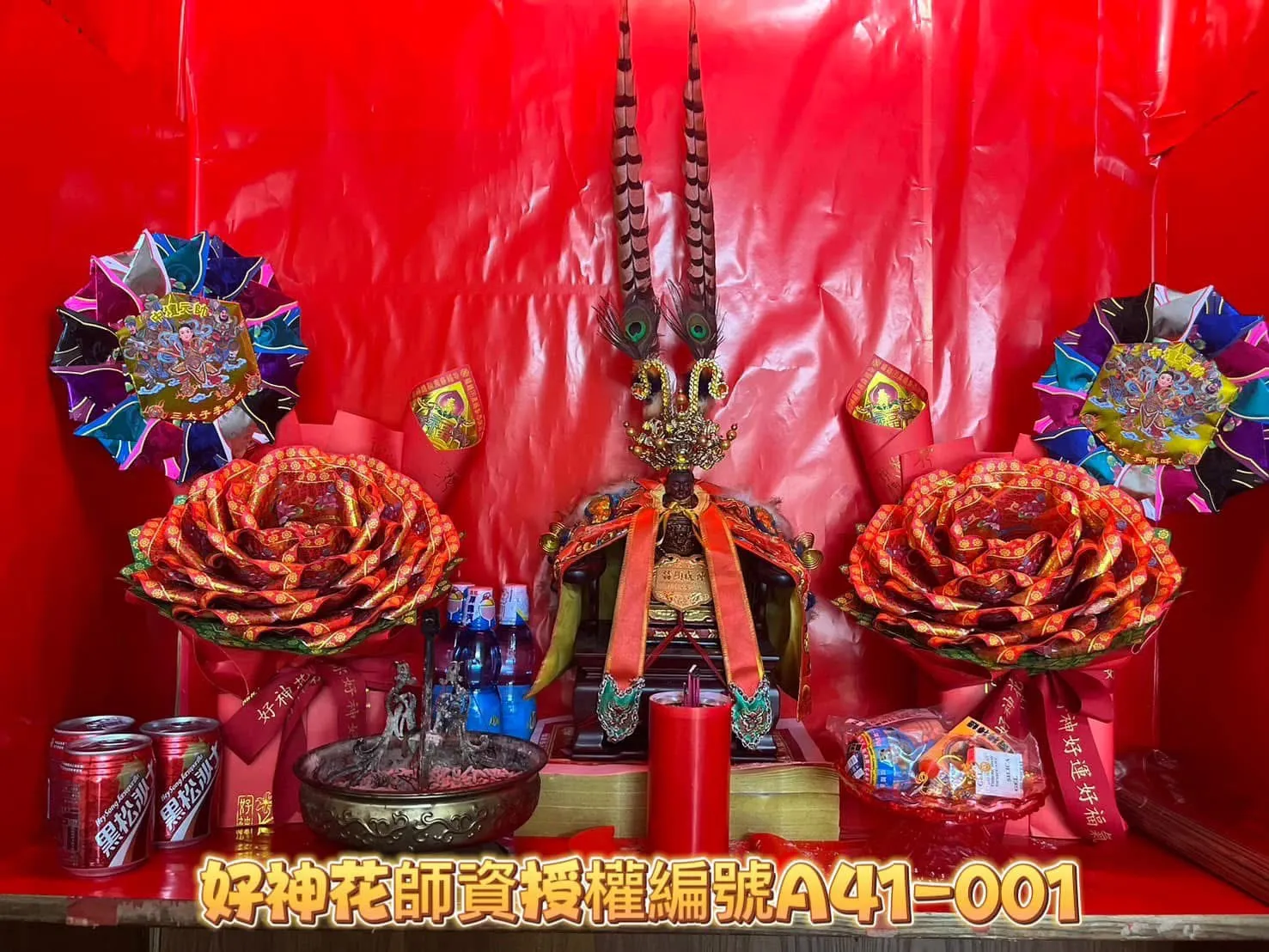 好神-霸王花M號一對+配飾